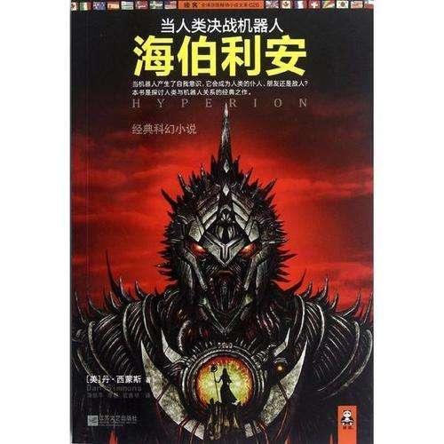 哪个牌子的自热火锅好吃？