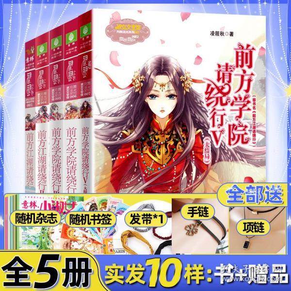 刀剑2