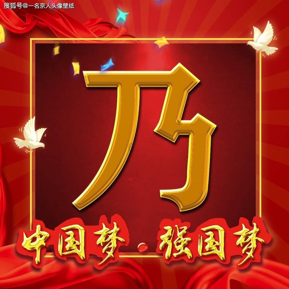 圣灵觉醒