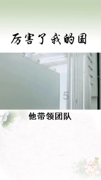 时间光影