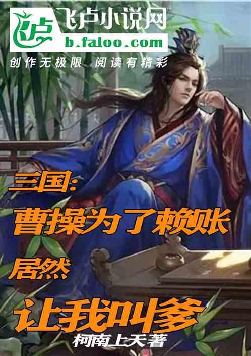 剧集周榜丨《繁花》蝉联榜首,新剧势头强劲